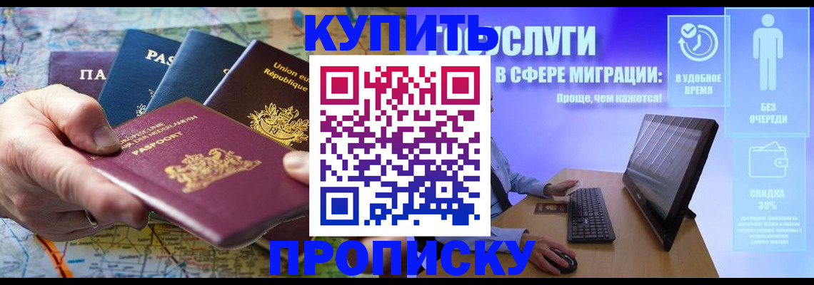 пропишу в квартире в Кудрово