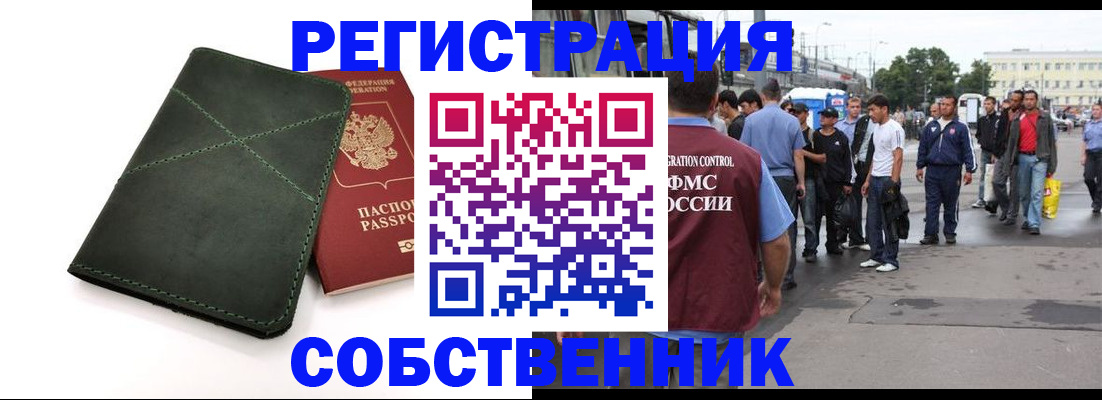 найти адрес прописки в Кудрово