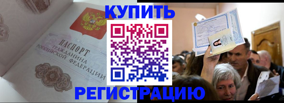 регистрация для дет. сада в Кудрово